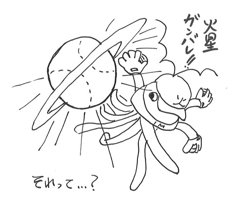 シビックプライド