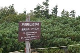 P1030131