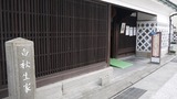 P1020777
