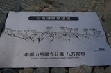 P1030183