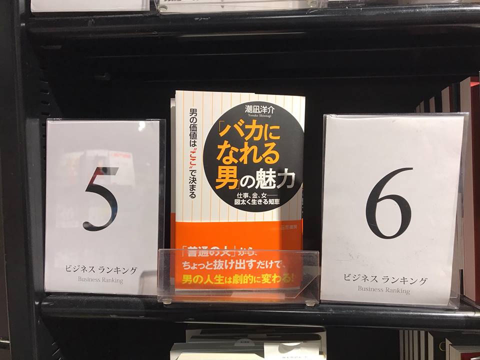 54435954_834710893530128_5472355824837853184_n