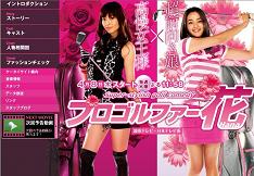 HANA2
