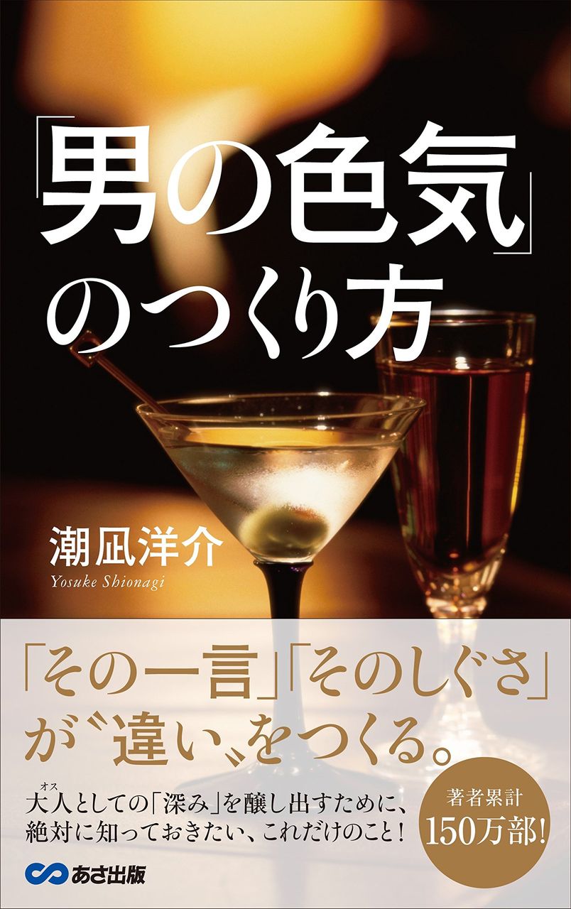 いろけ2