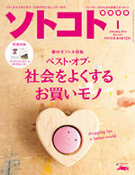 cover_201201
