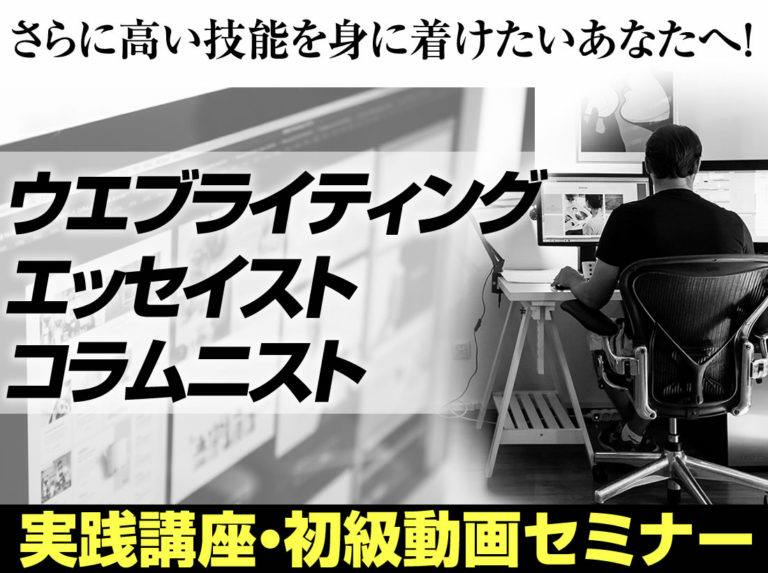 動画