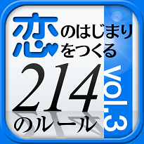 koi3icon