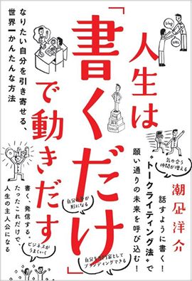 道場本