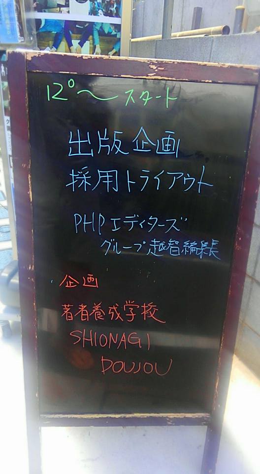 PHP