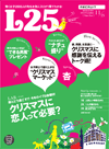 fig_index_new_l25