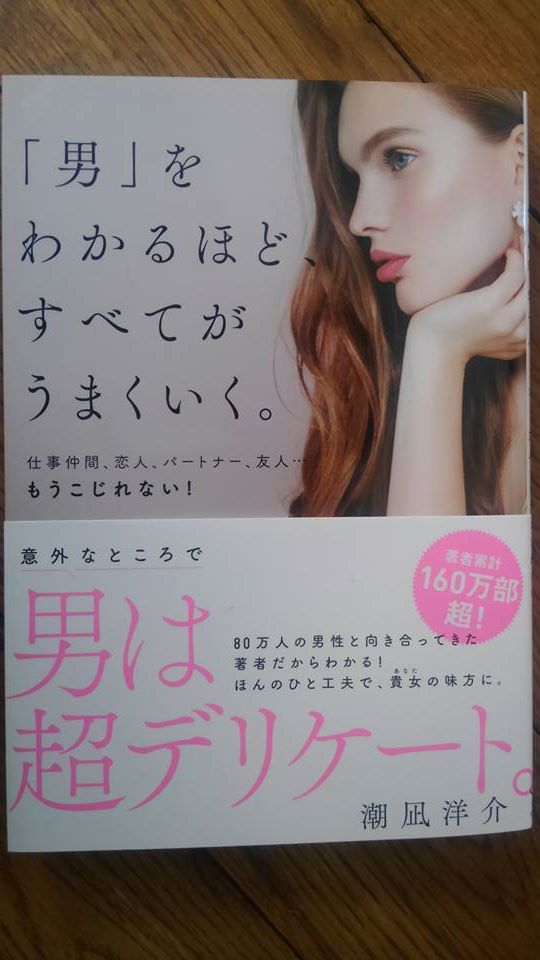 こじれ