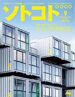 cover_201109