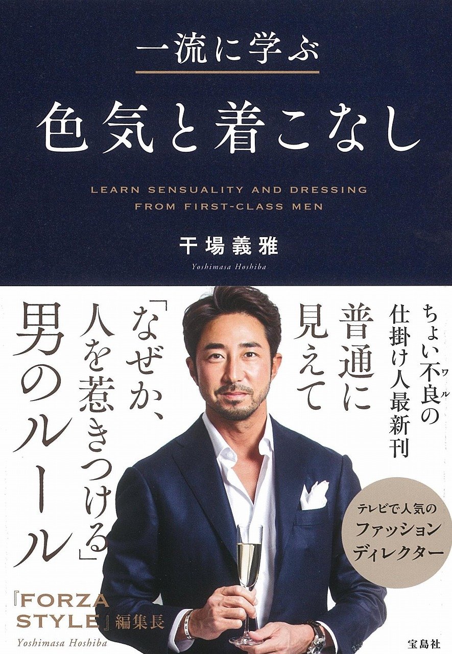 干場
