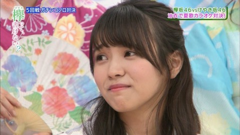 keyakake-sp-yui6