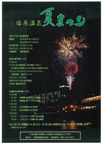 20180802151432_000001