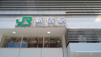 IMG_20160707_112820