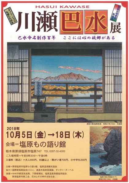 20180810175513-0001