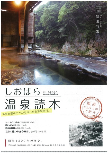 読本