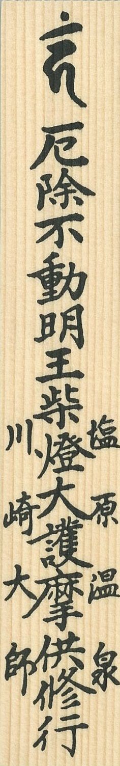 20160630113344-0001