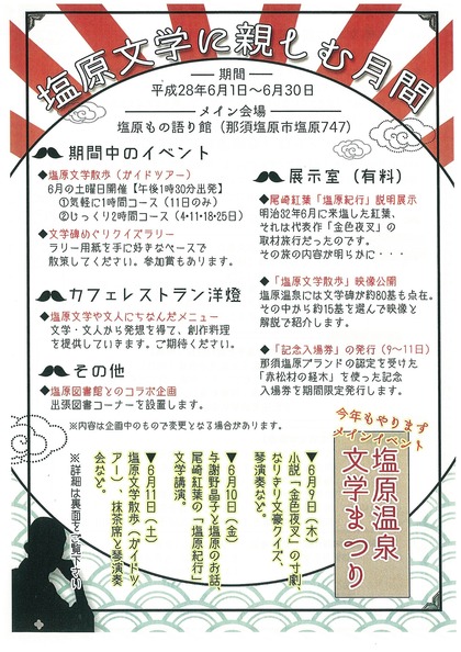 20160528142930-0001