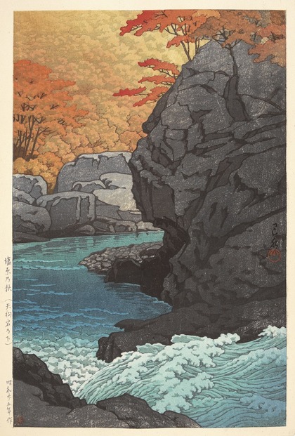 塩原の秋(天狗岩の下)編集