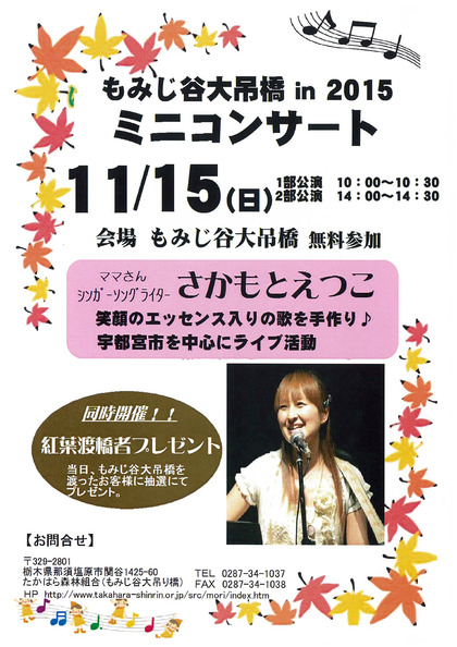 20151113105336
