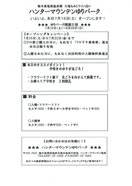 20160716121225-0001