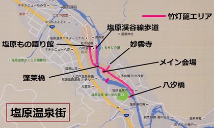 県北環境森林事務所への提出画像