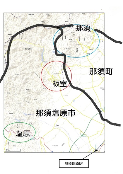 那須や塩原の区分図