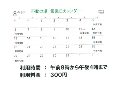20170612160116-0001
