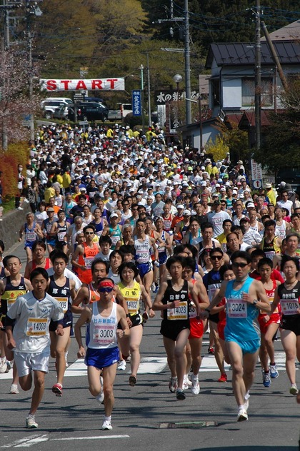 2009湯けむりマラソン