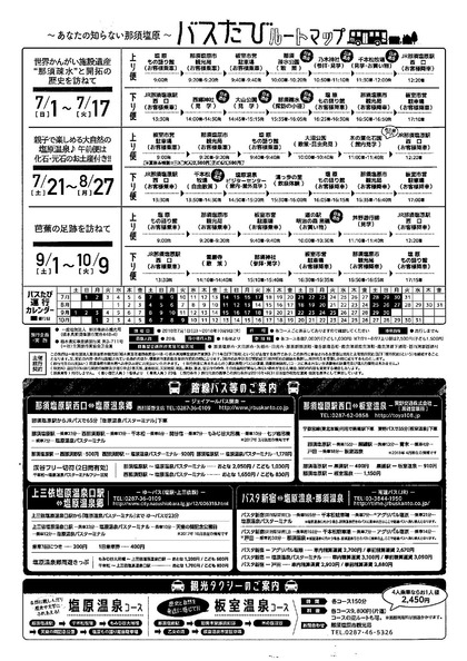 20180827172737_000001