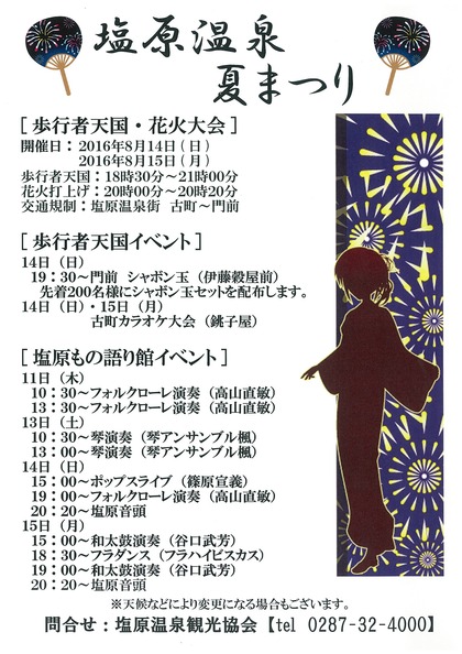 20160810085038-0001