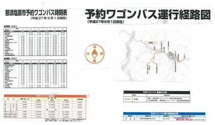 20160613093135-0001