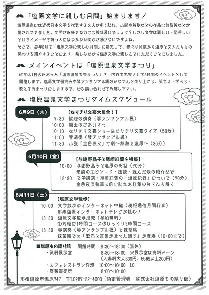 20160528142948-0001