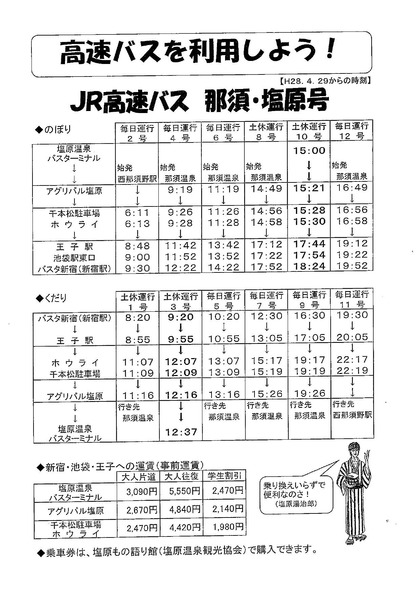 20160708174018_000001