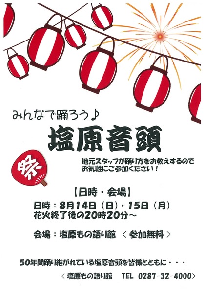 20160810085059-0001
