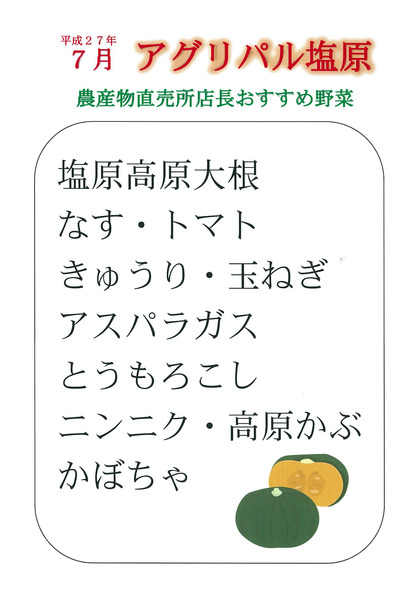 20150710093945