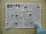 20096月 021