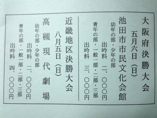 SN3S0513