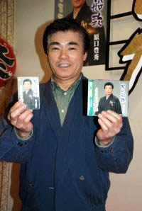 haraguchi