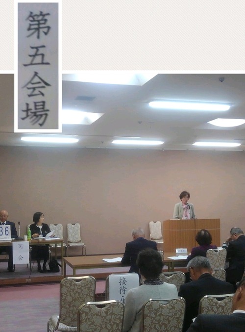 第五会場