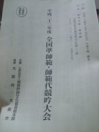 daijyunshipuro