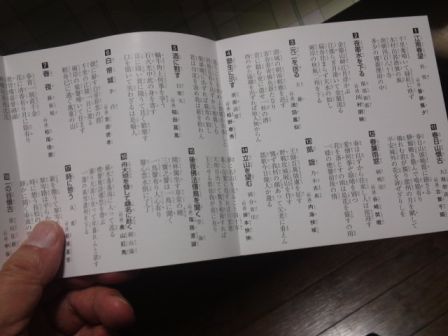 kanginCD3