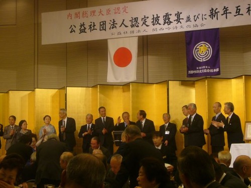 kouekihoujin28