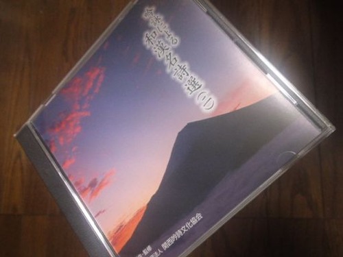 kanginCD2