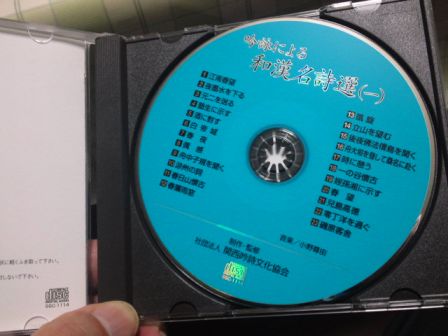 kanginCD2