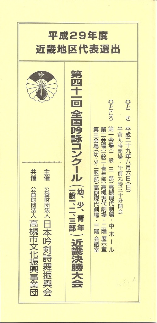 スキャン0004