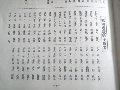 SN3S0344