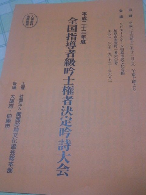 SN3S0343