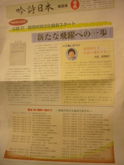 kouekihoujin04